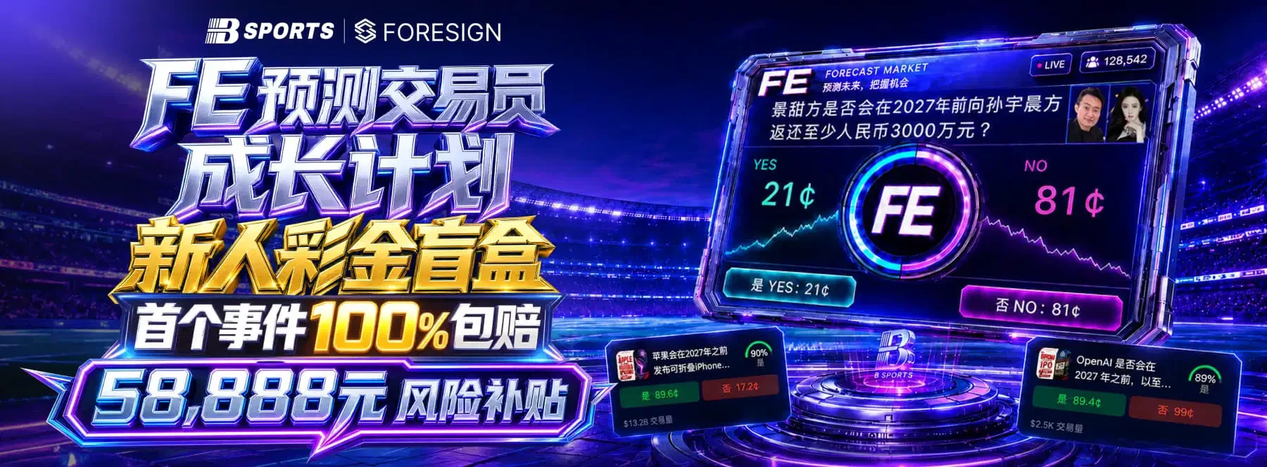 B体育内容图片