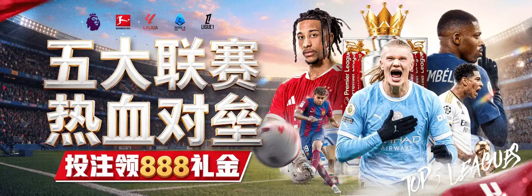 B体育内容图片