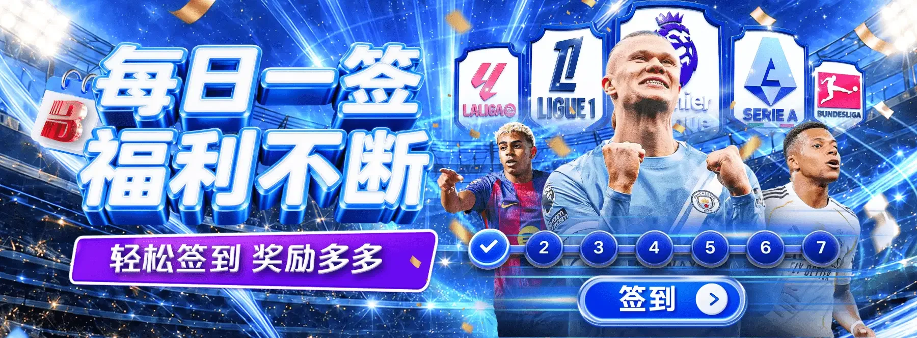 B体育内容图片